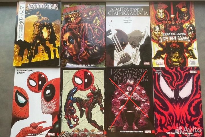 Комиксы Marvel