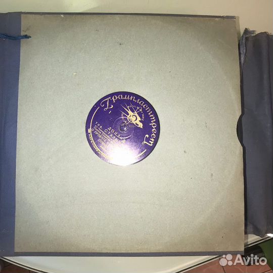 Доклад товарища И. В. Сталина 1936 год. Пластинки