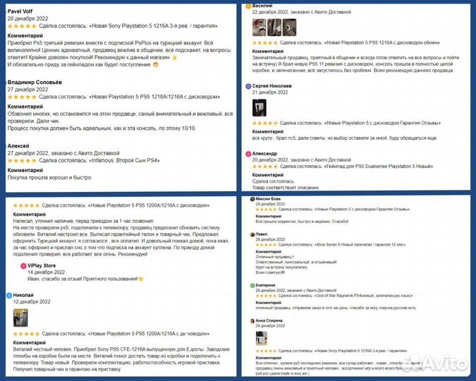 Crusader kings 3 ps5