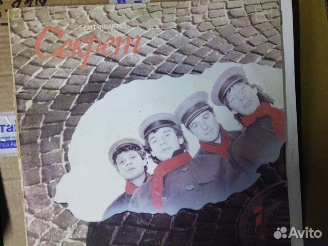 Бит квартет секрет виниловая грампластинка