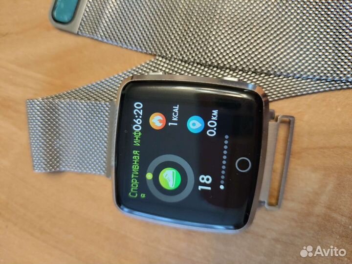 Фитнес часы