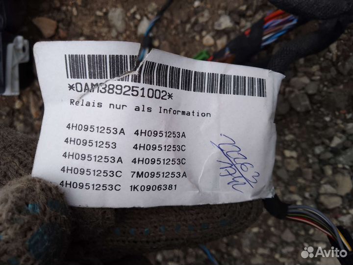 Проводка(коса) Volkswagen Golf 6