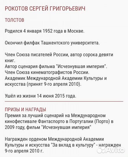 Серия книг «Вне закона», 14шт