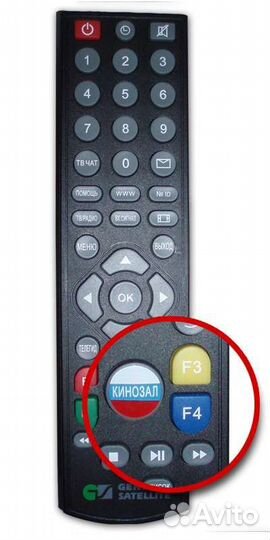 Пульт Триколор Кинозал