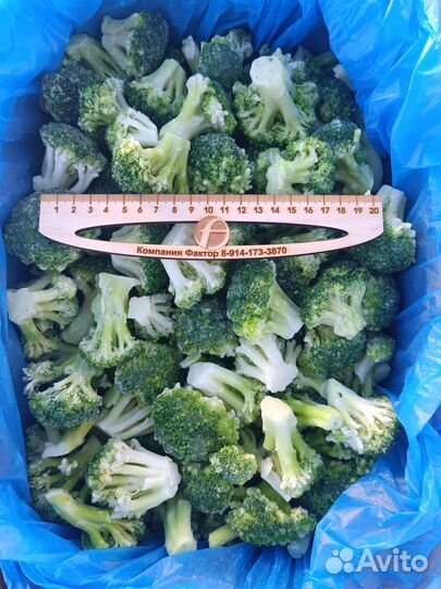 Капуста брокколи замороженная