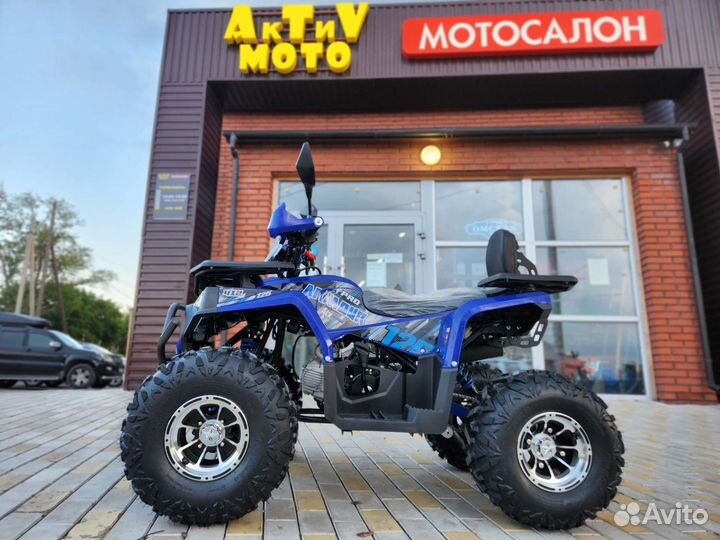 Квадроцикл Armour 125