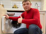 Ремонт стиральных машин сушилок посудомоек на дому
