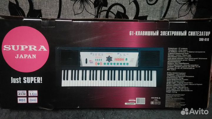 Синтезатор