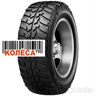 Dunlop Grandtrek MT2 265/75 R16