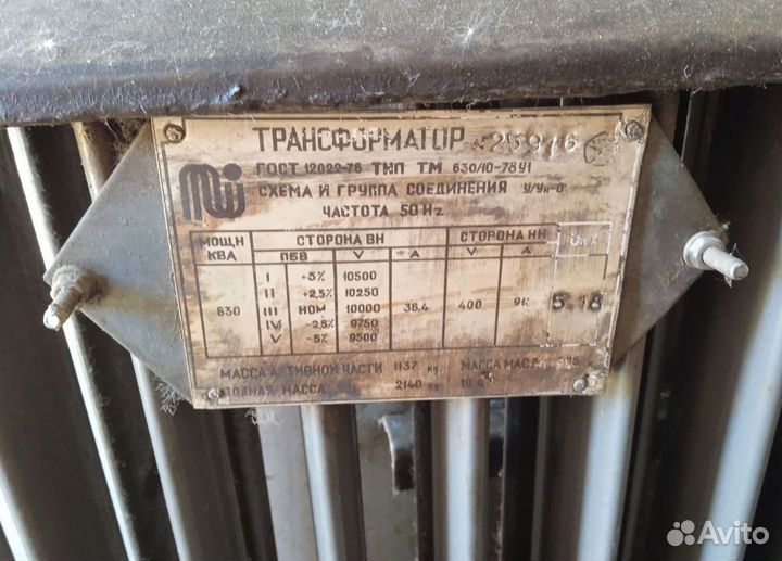 Трансформатор тмз б\у арт25413