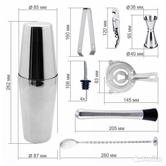 Набор бармена (подставка бамбук, шейкер Бостон 600