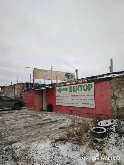 Кнопка птф Daewoo Nexia GM