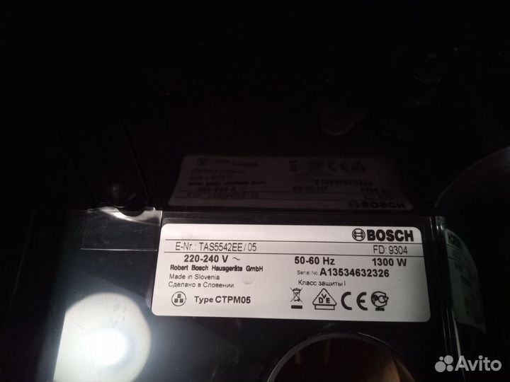 Кофеварка капсульная Bosch Tassimo TAS5542EE/05