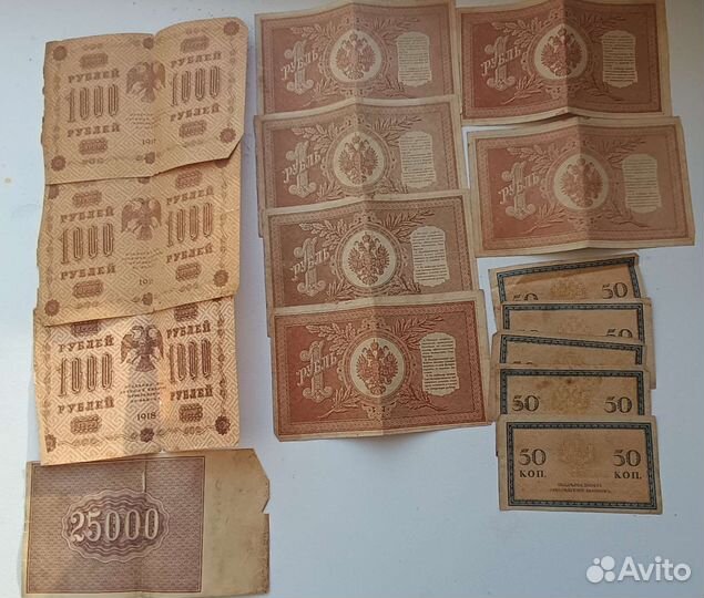 Банкноты царские, времён революции, иностранные