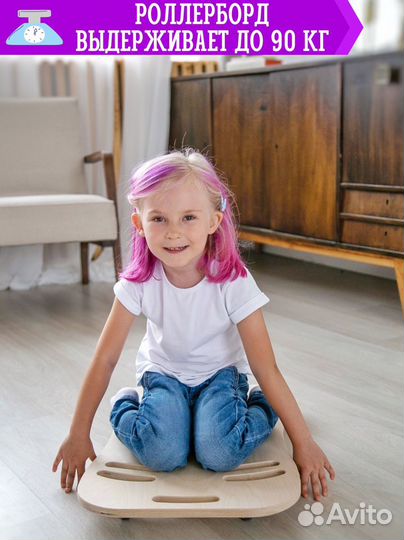 Роллерборд, нейроскутер, для катания, балансир