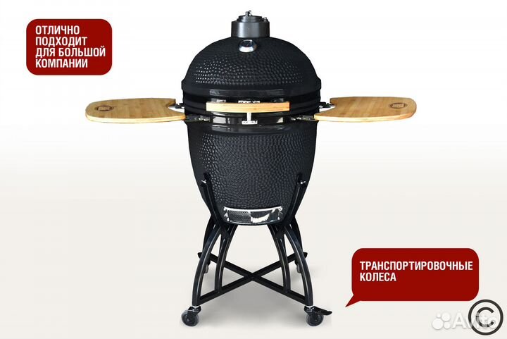 Гриль-барбекю Start grill 22 дюйма черный