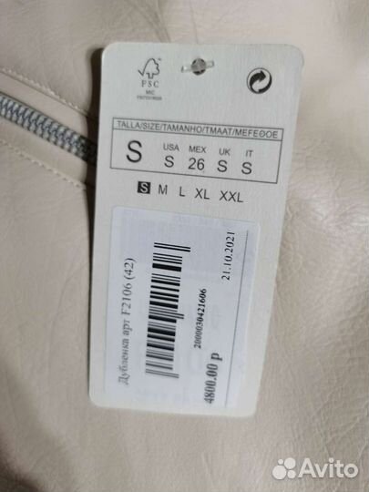 Дубленка женская новая