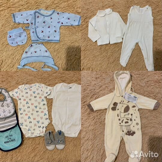 Детские вещи пакетом от 0 до года