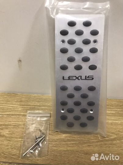 Накладка на педаль Lexus RX III