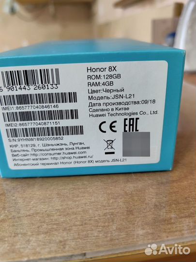 HONOR 8X, 4/128 ГБ