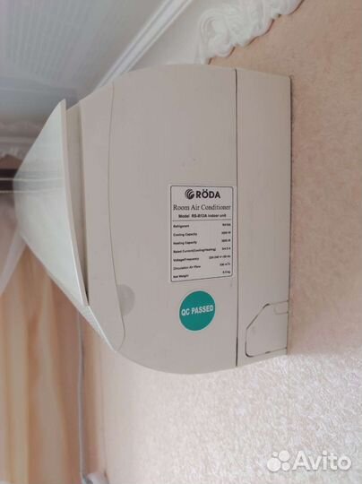 Сплит система 12 бу