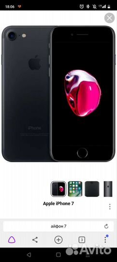 iPhone 7 на запчасти