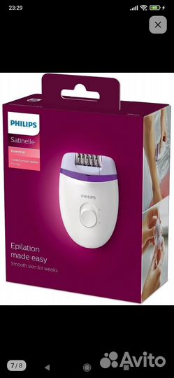 Эпилятор philips бу
