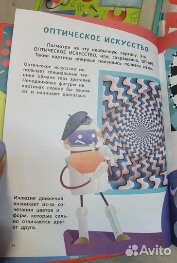 Книги для детей