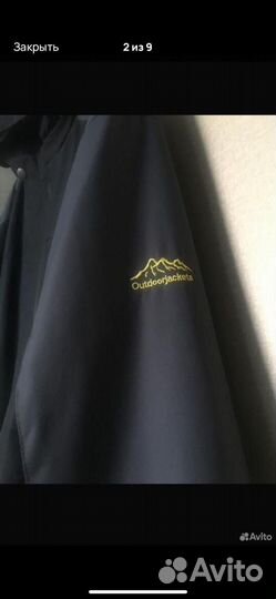 Ветровка мужская