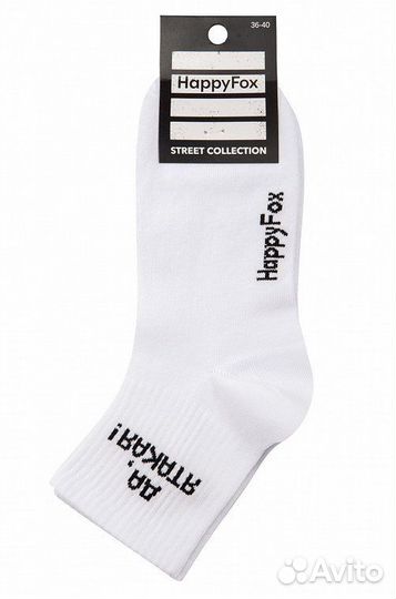 Носки женские с надписями