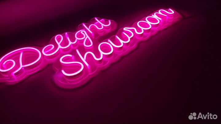 Неоновая надпись