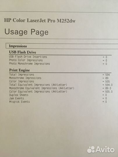 Цветной принтер HP Color Laser Jet Pro M252dw