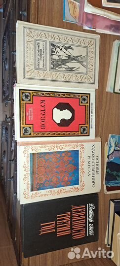 Книги на выбор