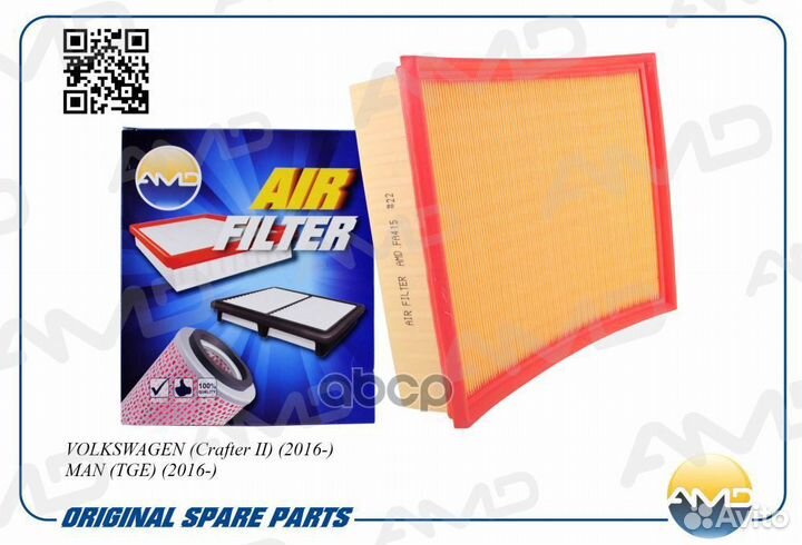 Фильтр воздушный AMD.FA415 AMD