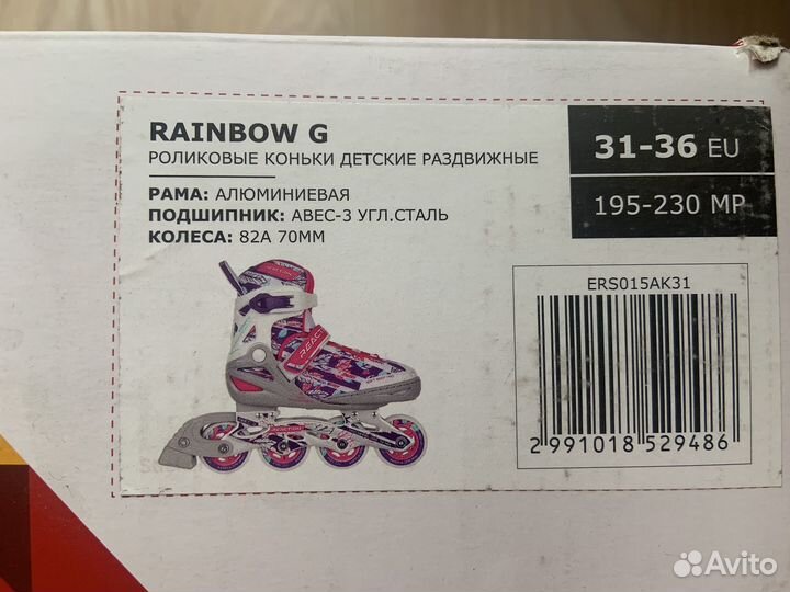 Ролики reaction rainbow 31-36