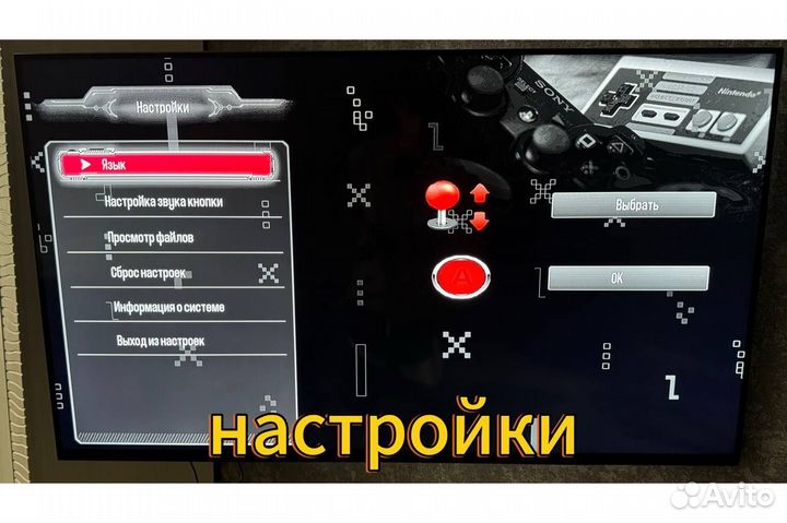 Игровая приставка sony playstation