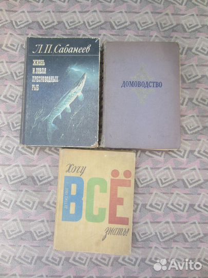 Серия жзл. А. Гастев. Леонардо да Винчи. 1982 год