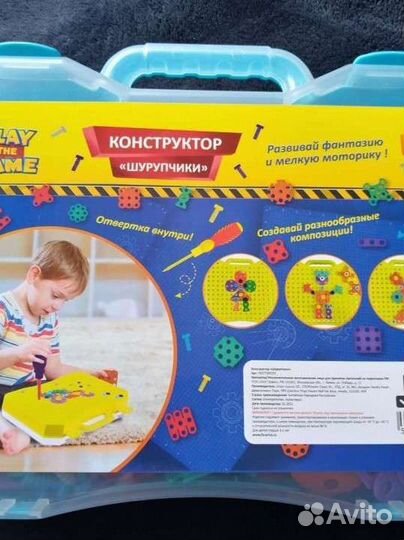 Мозаика- конструктор с шурупами и отверткой