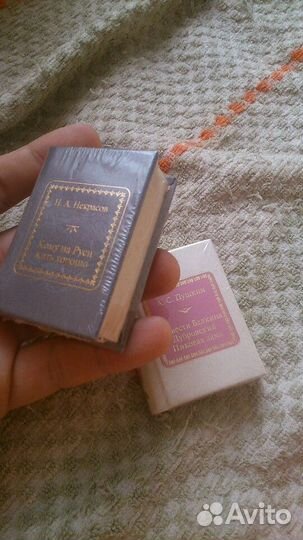 Карманные Книги