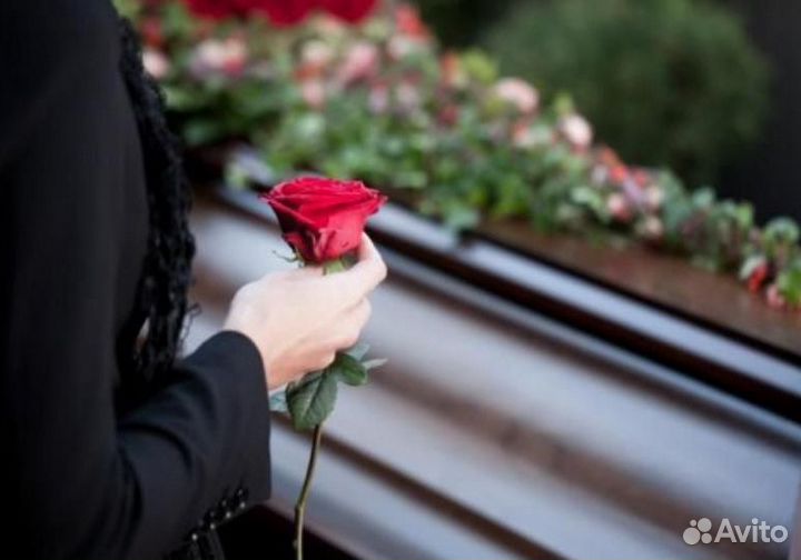 Ритульные услуги