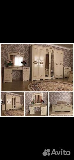 Спальный гарнитур