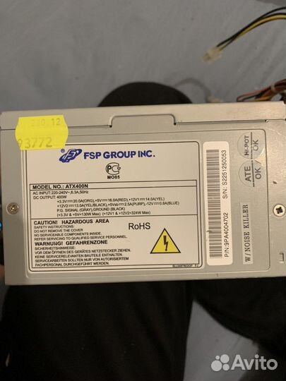 Коплектующие для пк