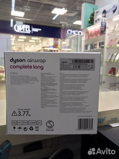 Мультистайлер Dyson новый в Ленте