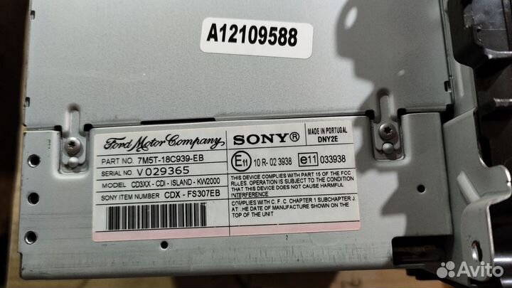 Магнитола sony на ford