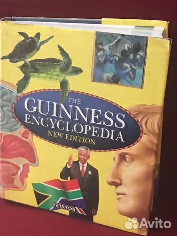 Энциклопедия Гинесса