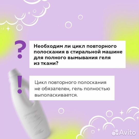 Sweet Home гипоаллергенный гель для стирки