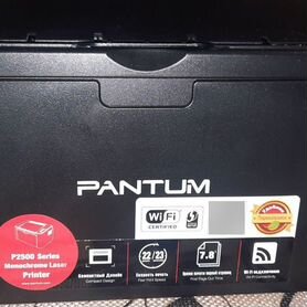 Принтер pantum p2500w