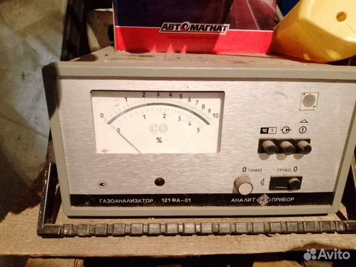 Прибор газоанализатор производство СССР