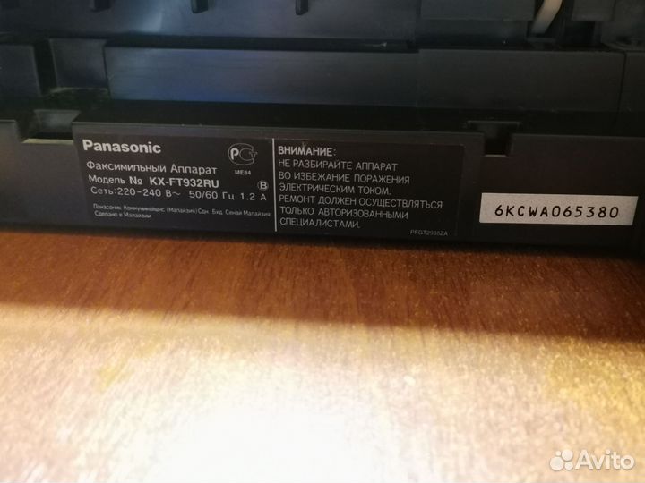 Факс Panasonic KX-FT932