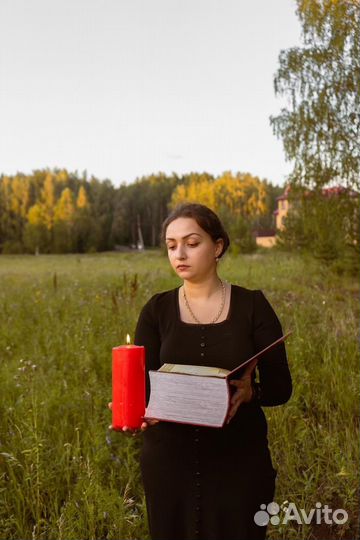Ясновидящая: Гадание, Таро, Чистка, Магия